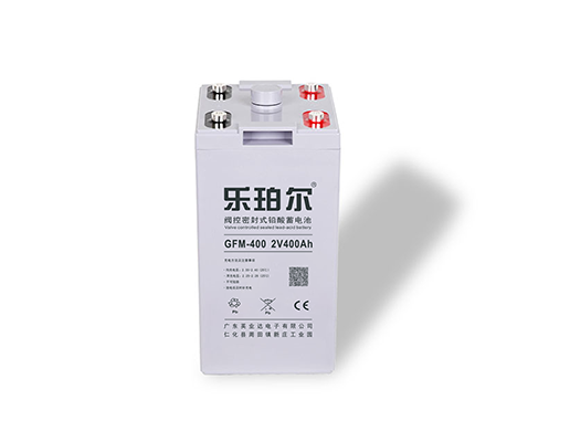 樂珀爾 2V400Ah